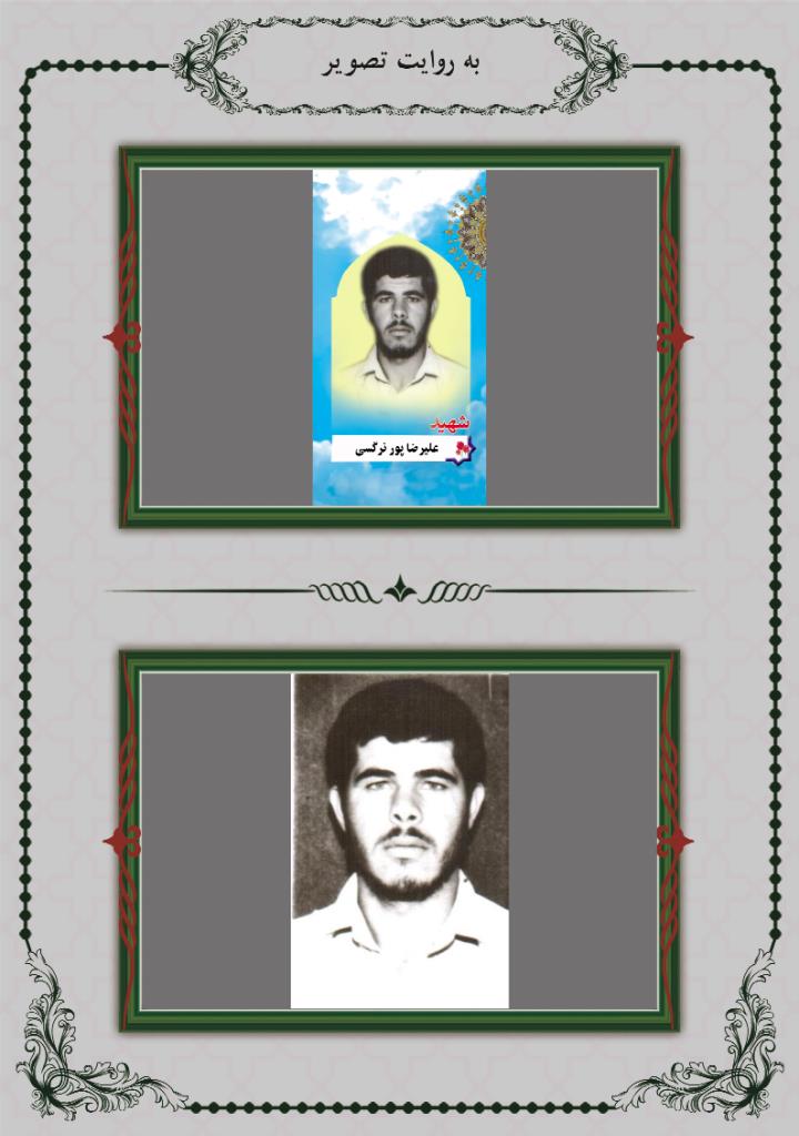 فاقد تصویر